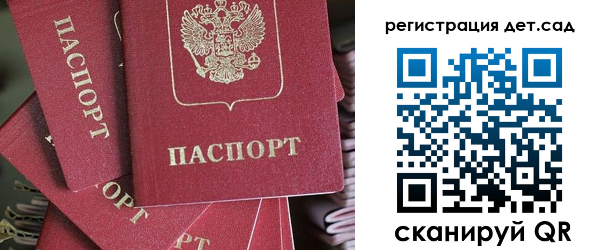 временная регистрация адрес в Арзамасе