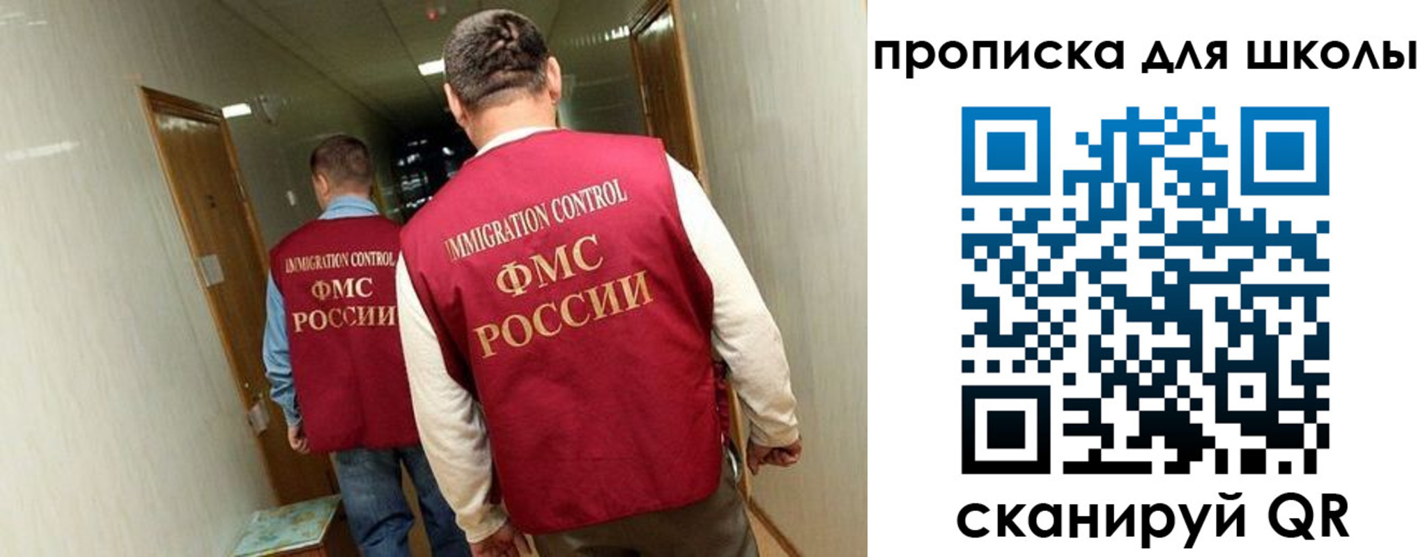 прописка ребенка в Арзамасе